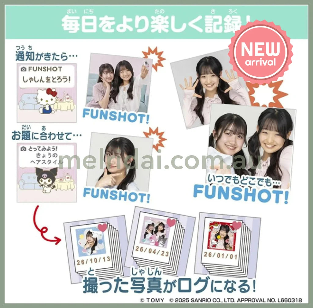 TAKARA TOMY | FUNSHOT Cinnamoroll 160×160×50mm