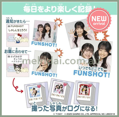 TAKARA TOMY | FUNSHOT Cinnamoroll 160×160×50mm