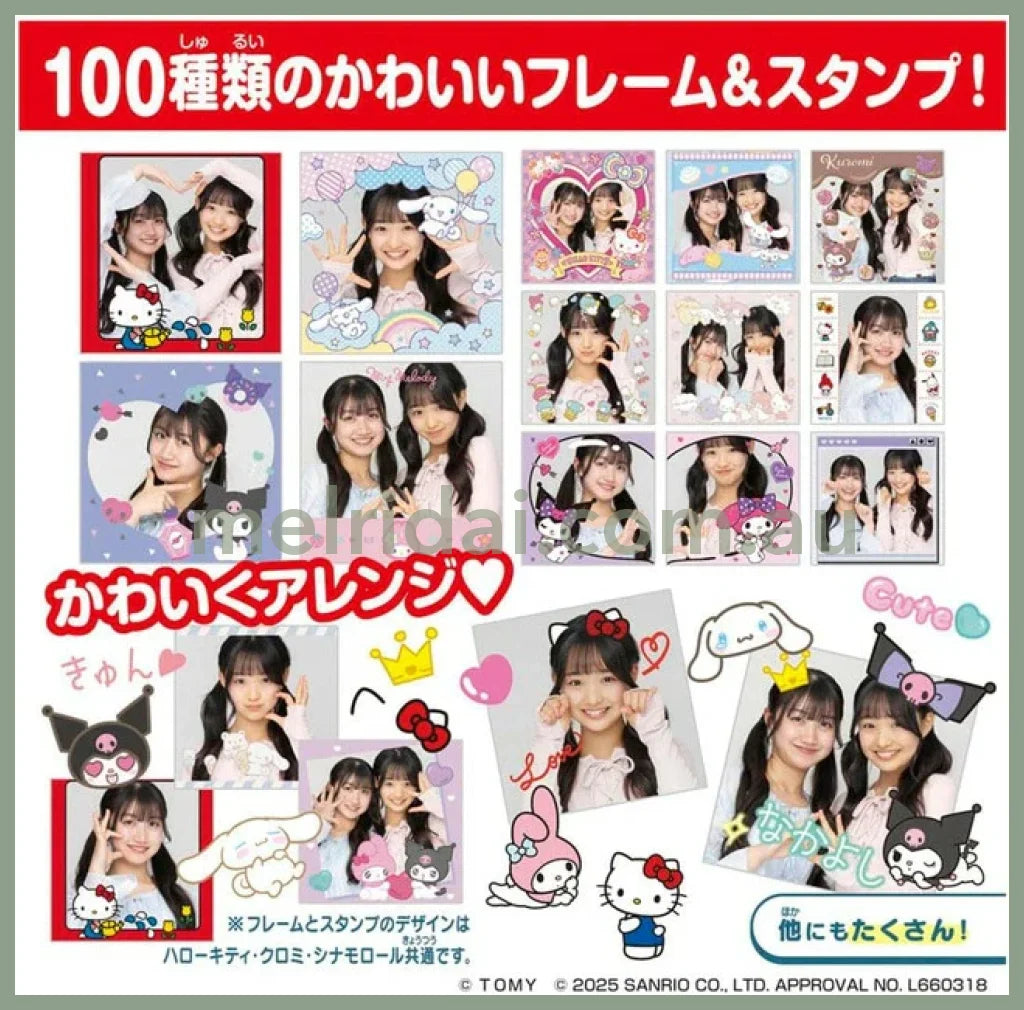 TAKARA TOMY | FUNSHOT Hello Kitty 2025 PSL