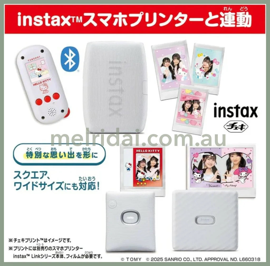 TAKARA TOMY | FUNSHOT Hello Kitty 2025 PSL