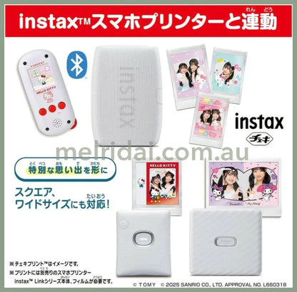 TAKARA TOMY | FUNSHOT Hello Kitty 2025 PSL