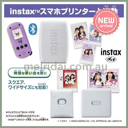 TAKARA TOMY | FUNSHOT Kuromi 160×160×50mm