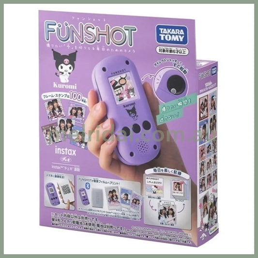 TAKARA TOMY | FUNSHOT Kuromi 160×160×50mm