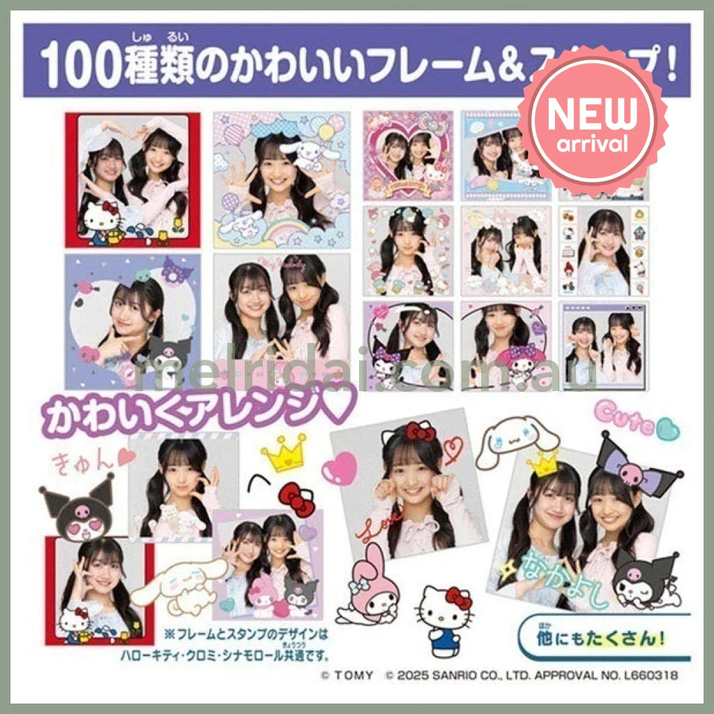 TAKARA TOMY | FUNSHOT Kuromi 160×160×50mm