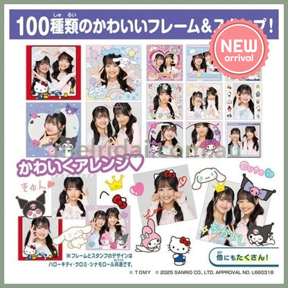 TAKARA TOMY | FUNSHOT Kuromi 160×160×50mm