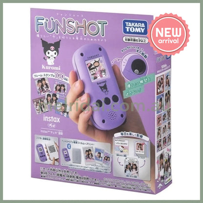 TAKARA TOMY | FUNSHOT Kuromi 160×160×50mm