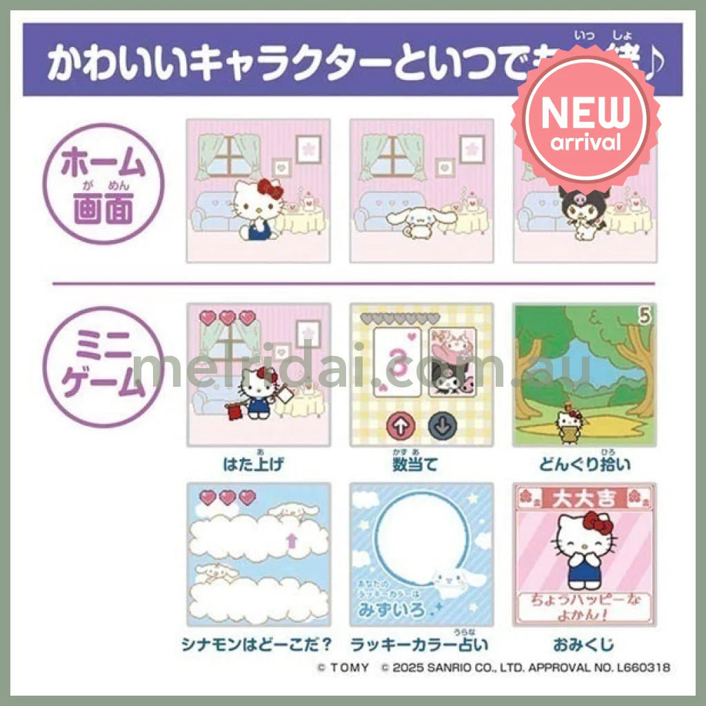 TAKARA TOMY | FUNSHOT Kuromi 160×160×50mm