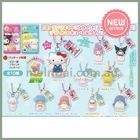 Takara Tomy | Sanrio Character Secret Candy Toys Keychain Twin Charm Blind Box