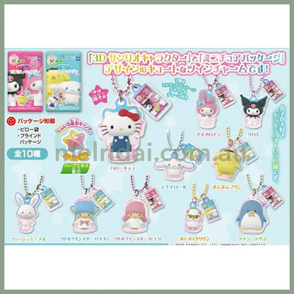 Takara Tomy | Sanrio Character Secret Candy Toys Keychain Twin Charm Blind Box