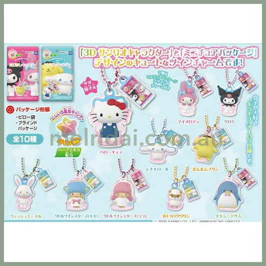 Takara Tomy | Sanrio Character Secret Candy Toys Keychain Twin Charm Blind Box