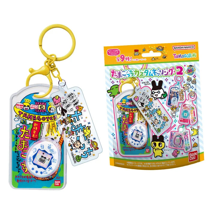 Tamagotchi | Tamagotchi Custom Key Ring Blind Box Vol.2 (Randomly Shipped)