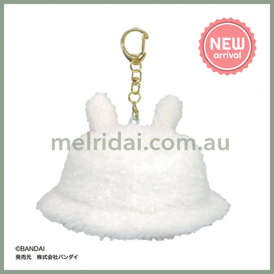 Tamagotchi | Lovelitchi Miniature Bucket Hat Plush Charm Dress-Up Keychain 80x40x50mm