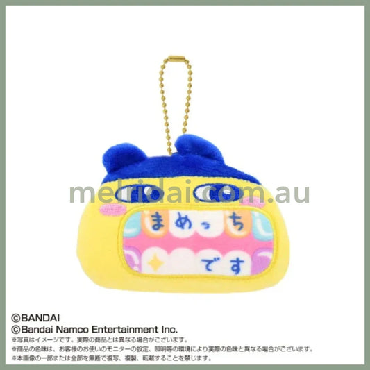 Tamagotchi | Mametchi Mascot Keychain Bag Charm with Ballchain 4 x 15 x 10cm (Makeup Dentist)