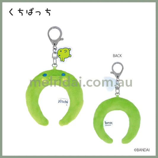Tamagotchi | Mini Headband for Plush Toy Keychain Keyring 8 x 8.5 x 2 cm (Kuchipatchi)