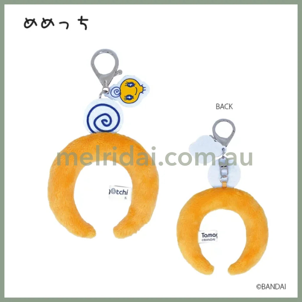 Tamagotchi | Mini Headband for Plush Toy Keychain Keyring 8 x 8.5 x 2 cm (Memetchi)