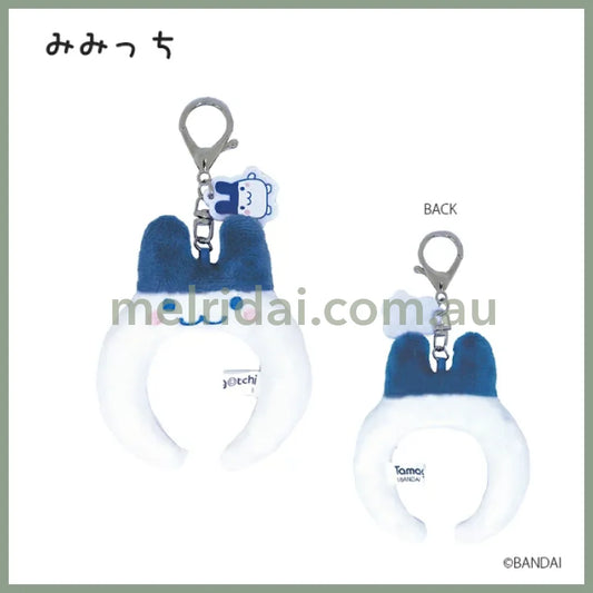 Tamagotchi | Mini Headband for Plush Toy Keychain Keyring 8 x 8.5 x 2 cm (Mimitchi)