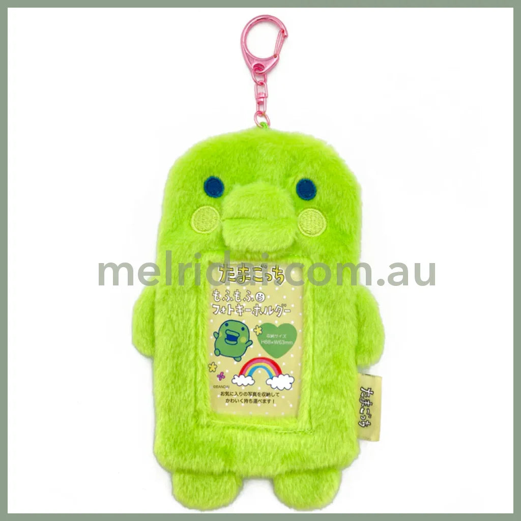 Tamagotchi | Mofu Photo Keychain Strap (Kuchipatchi) H171 X W100 D20 Mm
