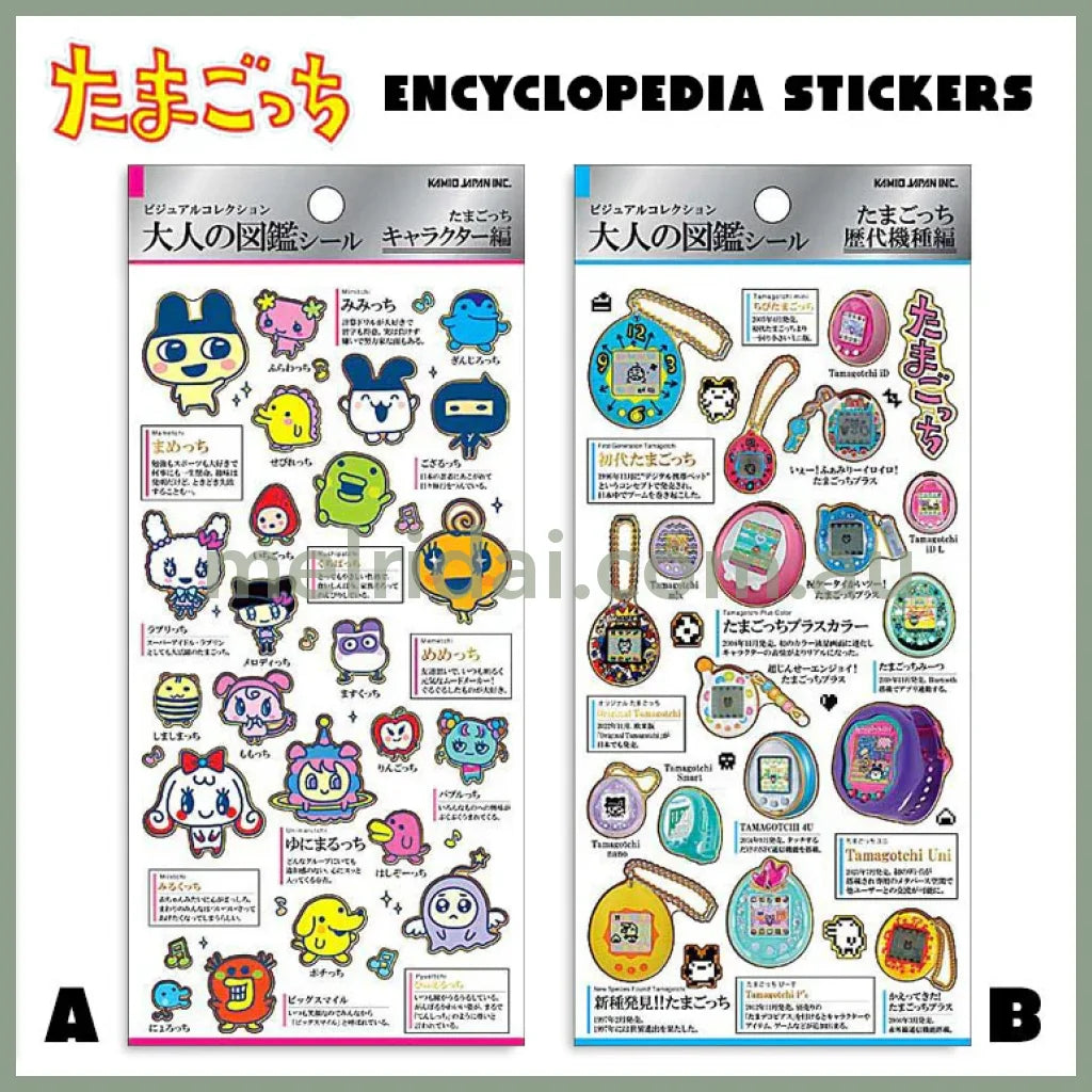 Tamagotchi | Picture Book Sticker Set