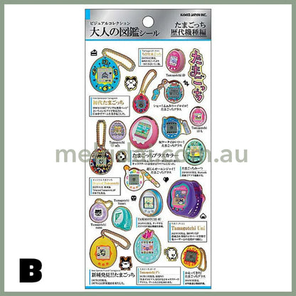 Tamagotchi | Picture Book Sticker Set B