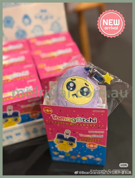 Tamagotchi | Secret Chibi Nui Keychain Blind Box H10cm