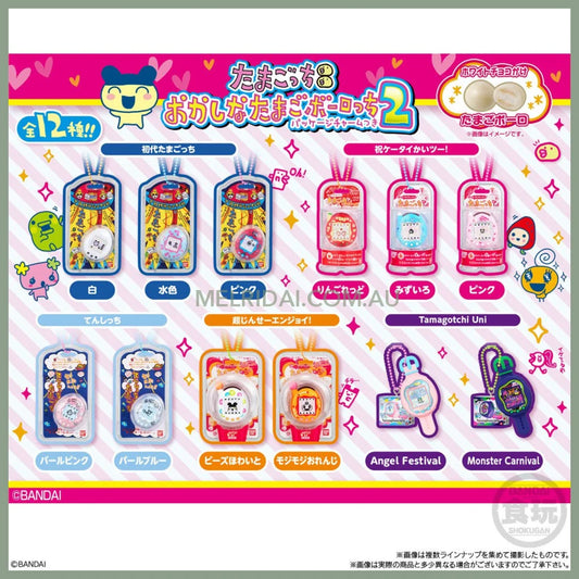 Tamagotchi | Secret Egg Chocolate With Package Charm Blind Bag