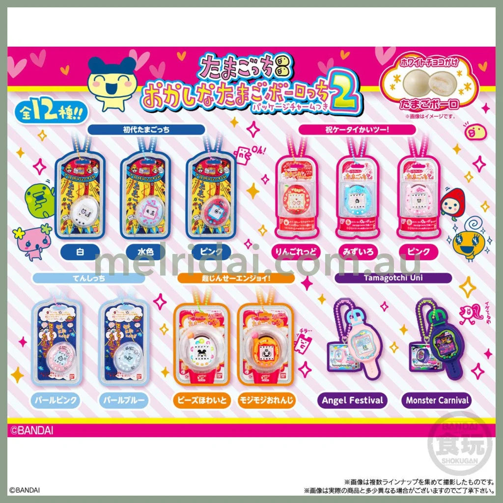 Tamagotchi | Secret Egg Chocolate With Package Charm Blind Bag