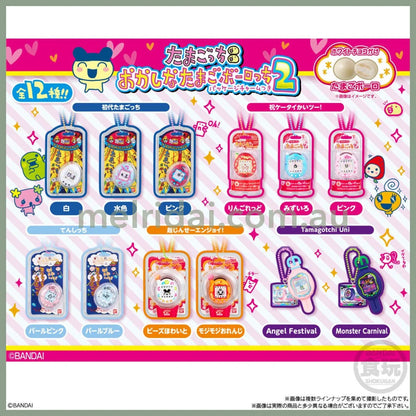 Tamagotchi | Secret Egg Chocolate With Package Charm Blind Bag