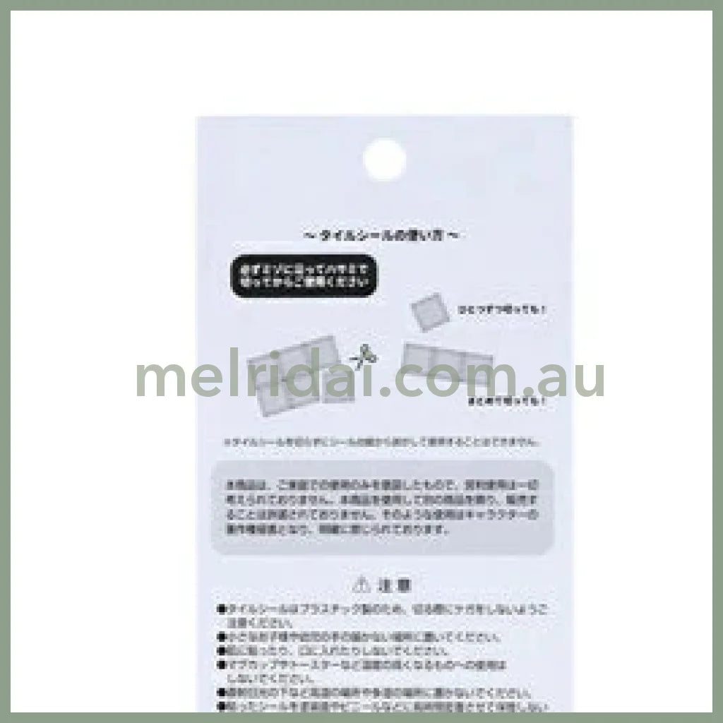 Tamagotchi | Tile Sticker H122×W60×D4mm (Blue)