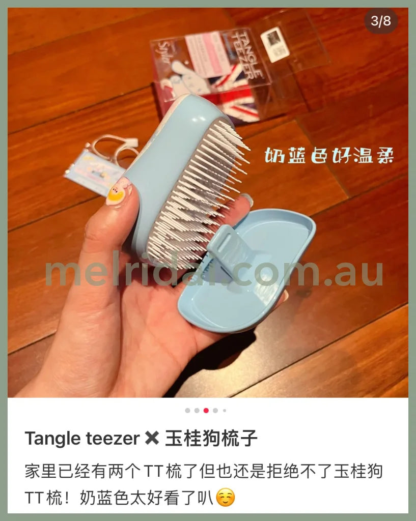 Tangle Teezer X Sanrio | Compact Styler Hair Brush Tt