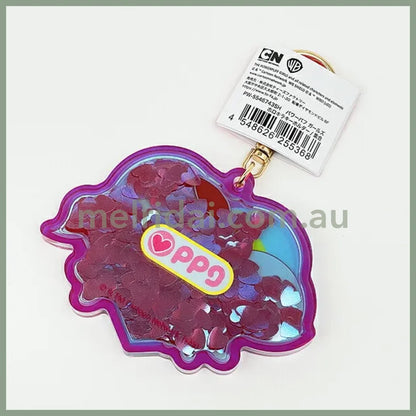 The Powerpuff Girls | Hologram Kira KeyChain Keyholder 8x84x76mm