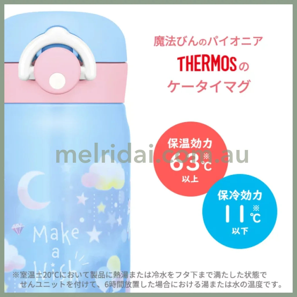 Thermos | Vacuum Bottle Mug 350Ml