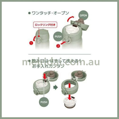 Thermos｜Vacuum Insulated Drink Bottle Khaki 350Ml/500Ml/600Ml/750Ml