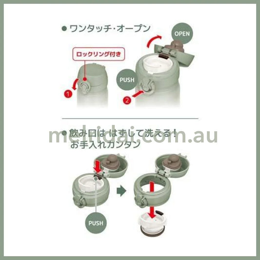 Thermos｜Vacuum Insulated Drink Bottle Khaki 350Ml/500Ml/600Ml/750Ml