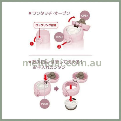 Thermos｜Vacuum Insulated Drink Bottle Mauve Pink 350Ml/500Ml/600Ml/750Ml