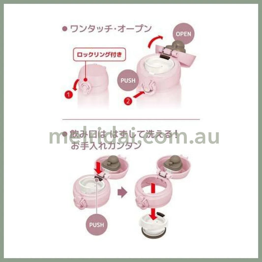 Thermos｜Vacuum Insulated Drink Bottle Mauve Pink 350Ml/500Ml/600Ml/750Ml