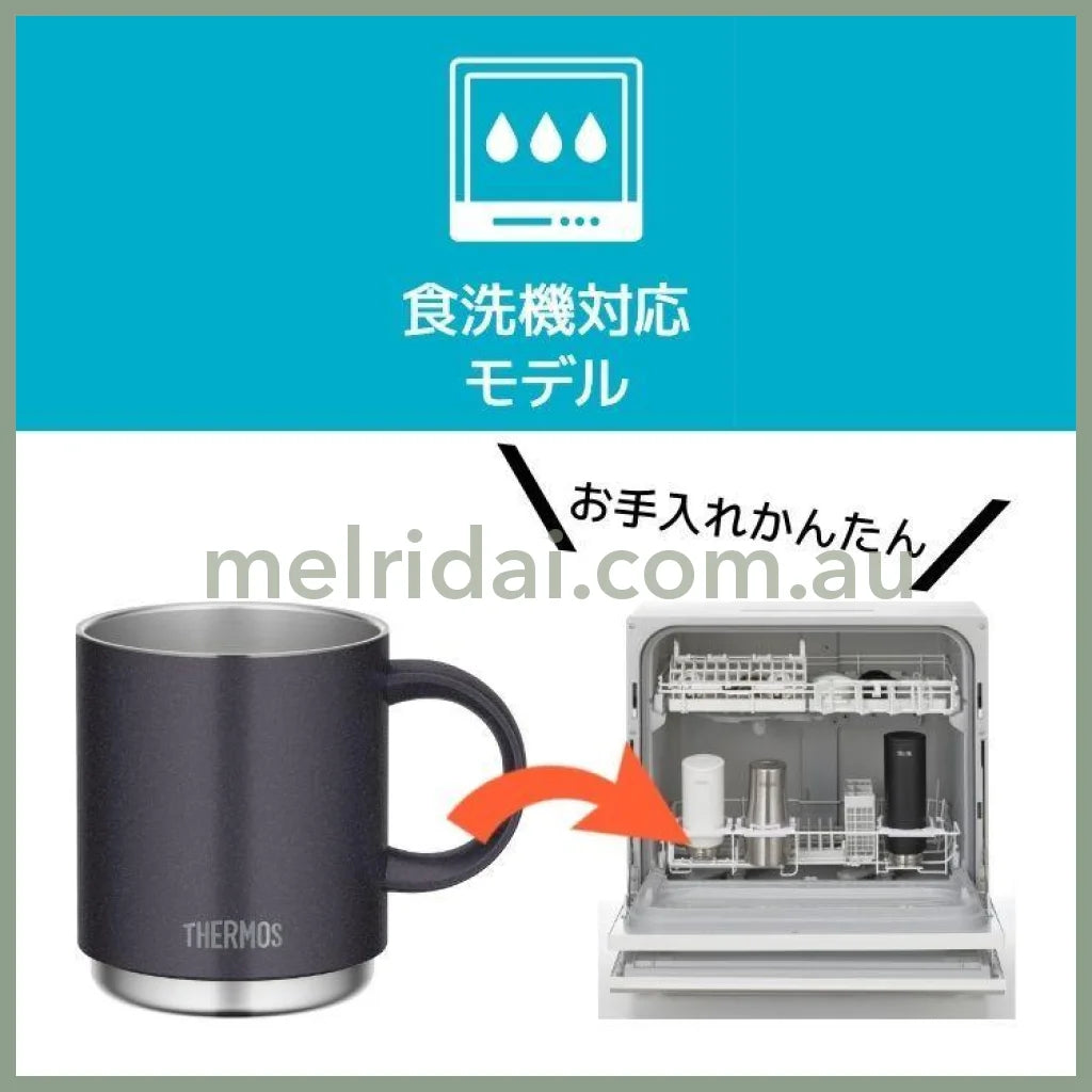 Thermos | Vacuum Insulated Mug 450Ml