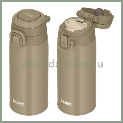 Thermos | Vacuum Insulated Water Bottle With Carry Loop (Beige) 400Ml/550Ml