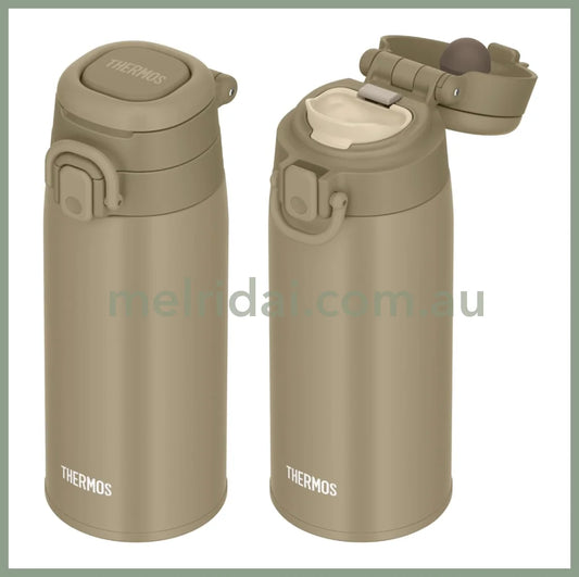 Thermos | Vacuum Insulated Water Bottle With Carry Loop (Beige) 400Ml/550Ml