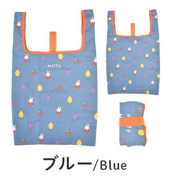 Miffy | Foldable Eco-Bag Shopping Bag Lightweight 500x320mm (Blue)