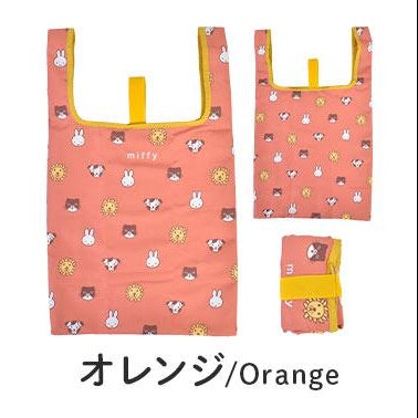 Miffy | Foldable Eco-Bag Shopping Bag Lightweight 500x320mm (Orange)