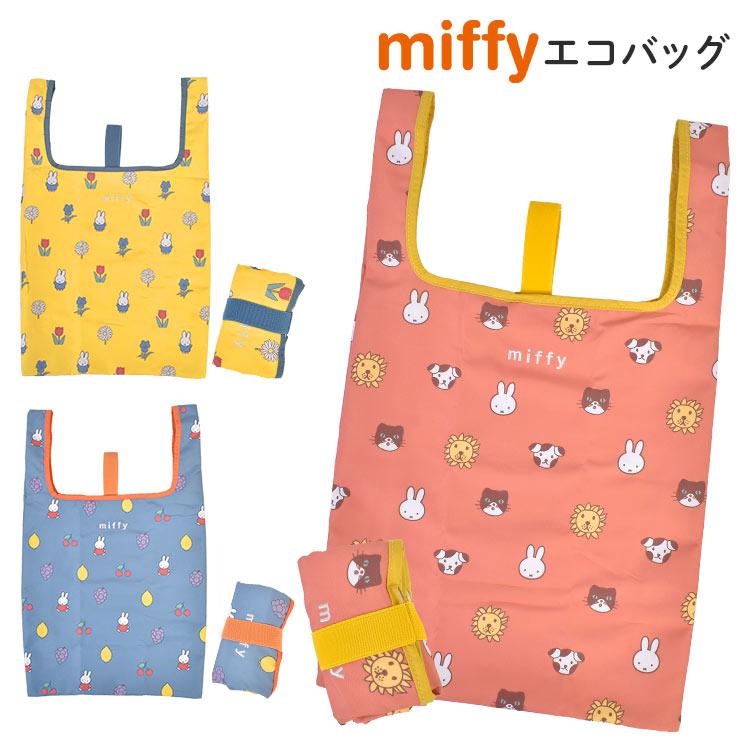 Miffy | Foldable Eco-Bag Shopping Bag Lightweight 500x320mm (Yellow)