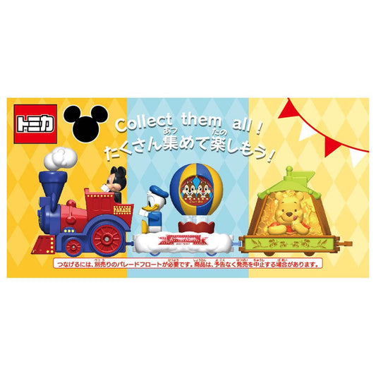 Dream Tomica | Disney Tomica Parade /