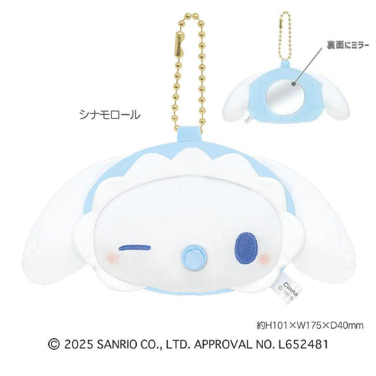 SANRIO | Cinnamoroll Fluffy Shape Mirror Charm Keychain 93 x 108 x 40mm (Baby)