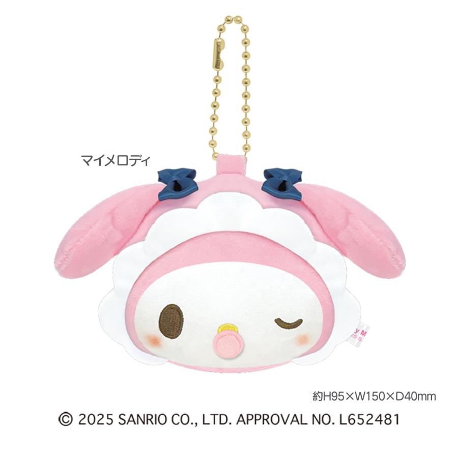 SANRIO | My Melody Fluffy Shape Mirror Charm Keychain 93 x 108 x 40mm (Baby)