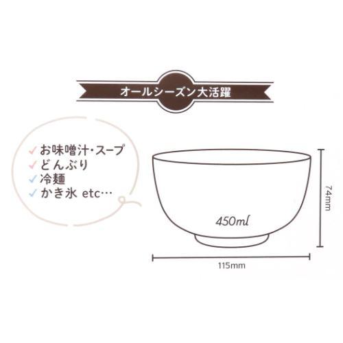 Mofusand | Stainless Vacuum Double Bowl 450ml (Cat Shark Nyan)