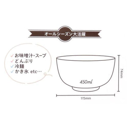 Mofusand | Stainless Vacuum Double Bowl 450ml (Cat Shark Nyan)