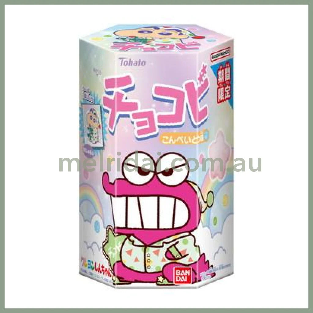 TOHATO | Chocobi Konpeito Flavored Snack 18g with Secret Sticker