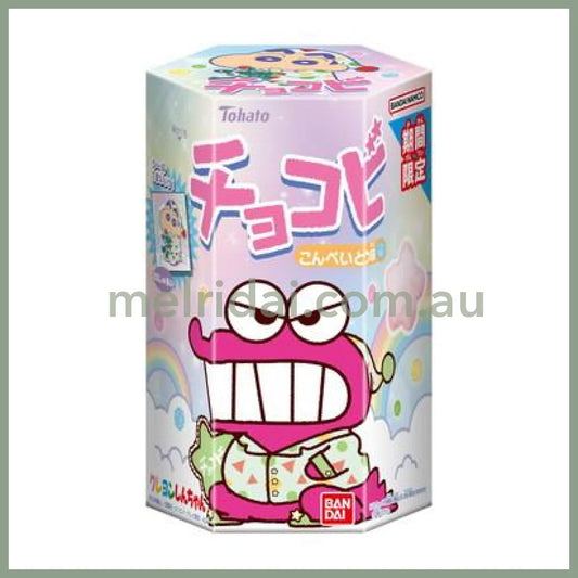 TOHATO | Chocobi Konpeito Flavored Snack 18g with Secret Sticker