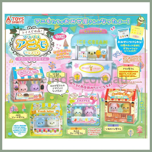 Toisupi no mori! Pettit Pettit Animal Mascot Cute Store Gashapon Capsule Toy