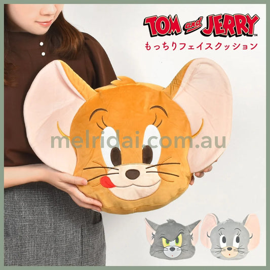 Tom and Jerry | Jerry Face Die-cut Cushion 480×340×70mm